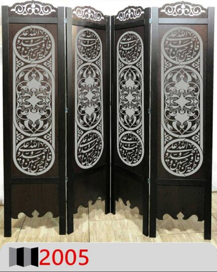 پاراوان لیزری حک پرکار 2005