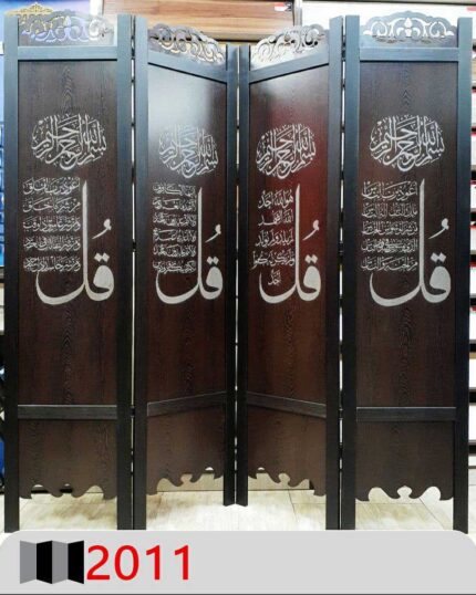 پاراوان لیزری حک پرکار 2011