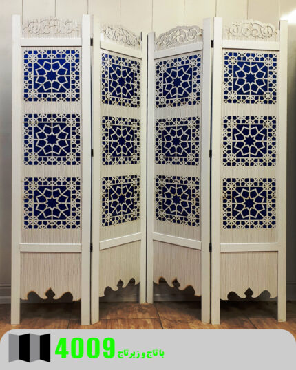 پاراوان طلقی 4009